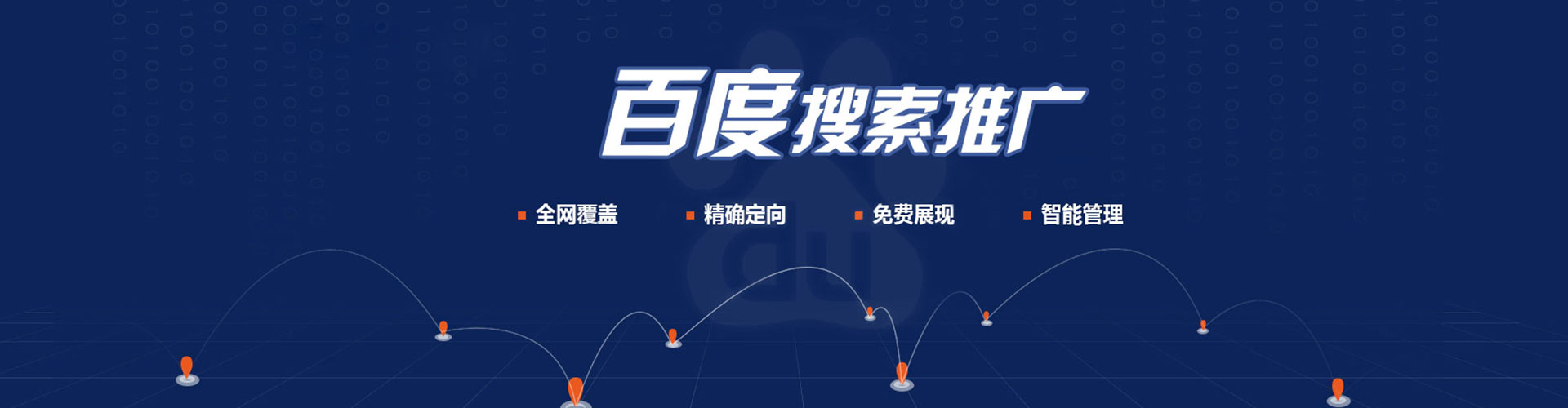 石泉百度开户返点