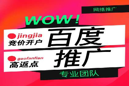 精准信息流推广：如何实现高效转化